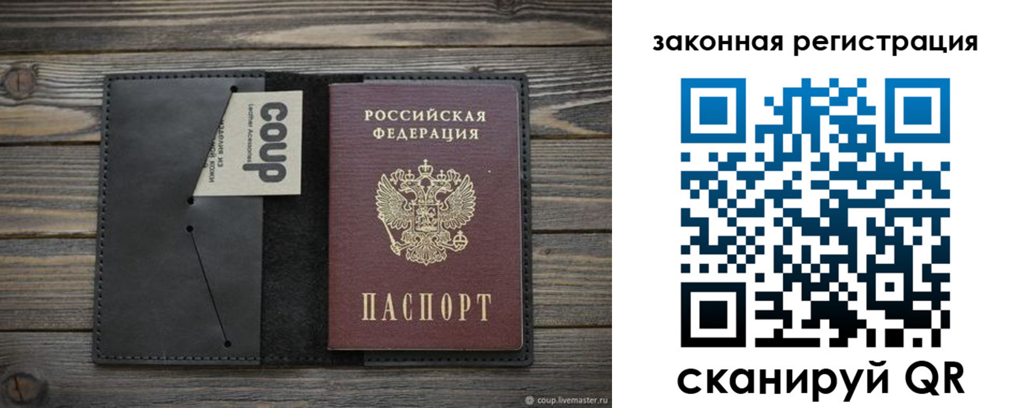 временная регистрация 2025 в Цивильске