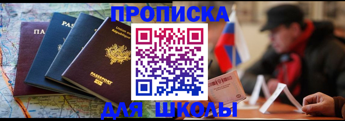 регистрация для дет. сада в Цивильске