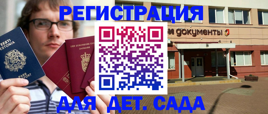 временная регистрация госуслуги в Цивильске