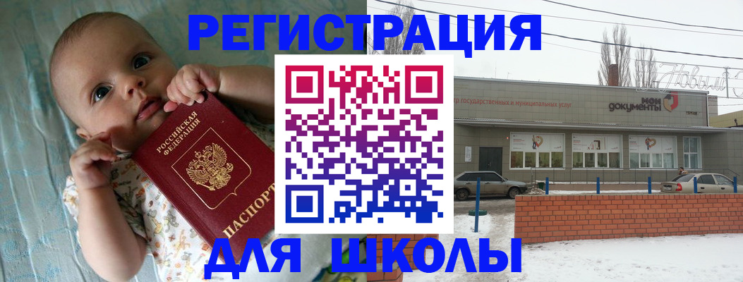 прописка в квартире в Цивильске